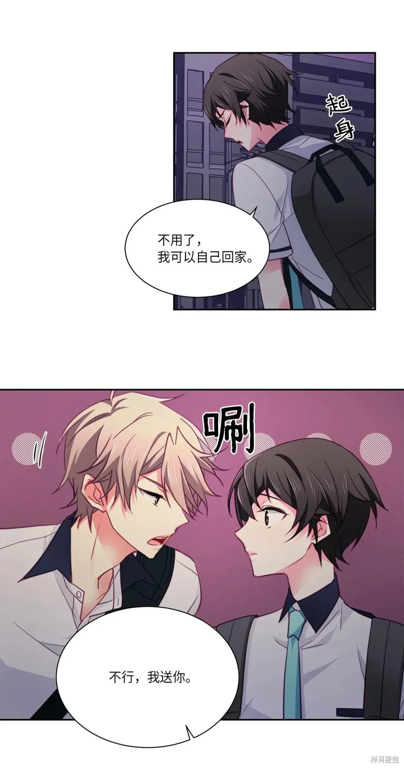 第21话 第7页