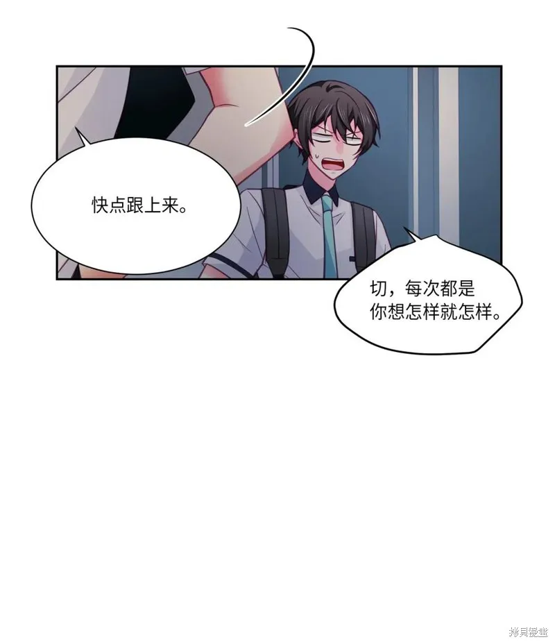 第21话 第8页