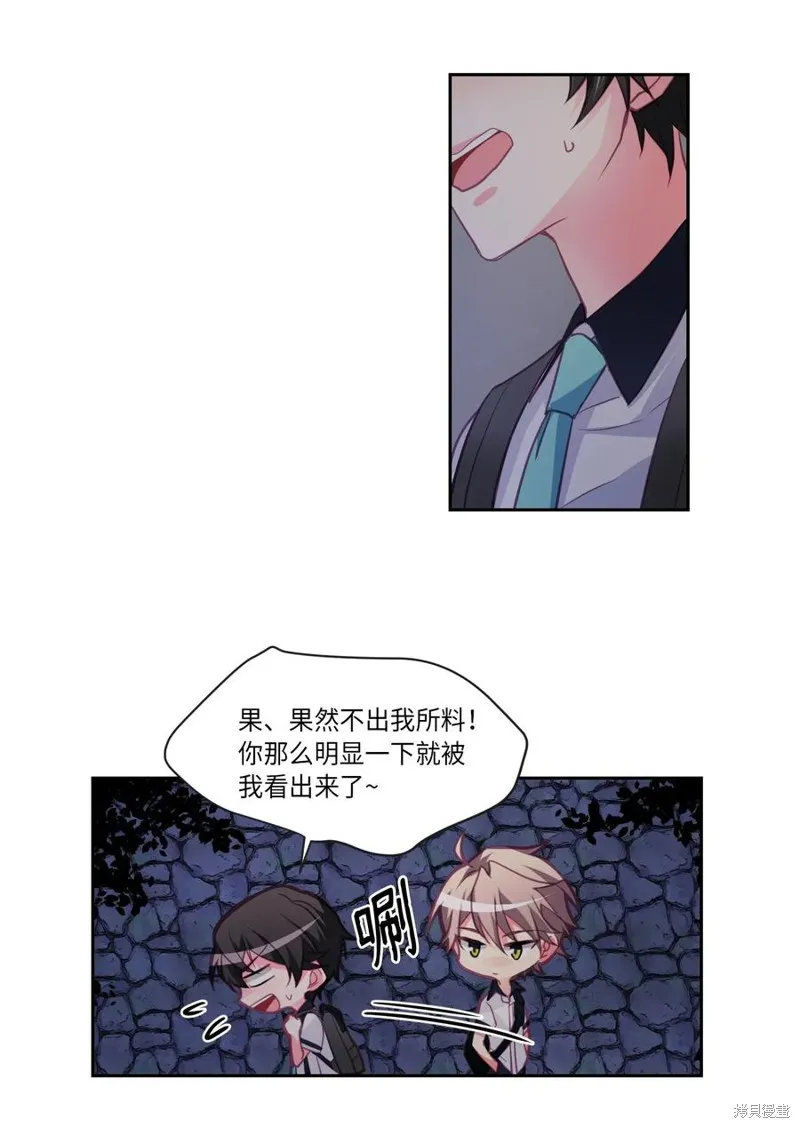 第21话 第13页