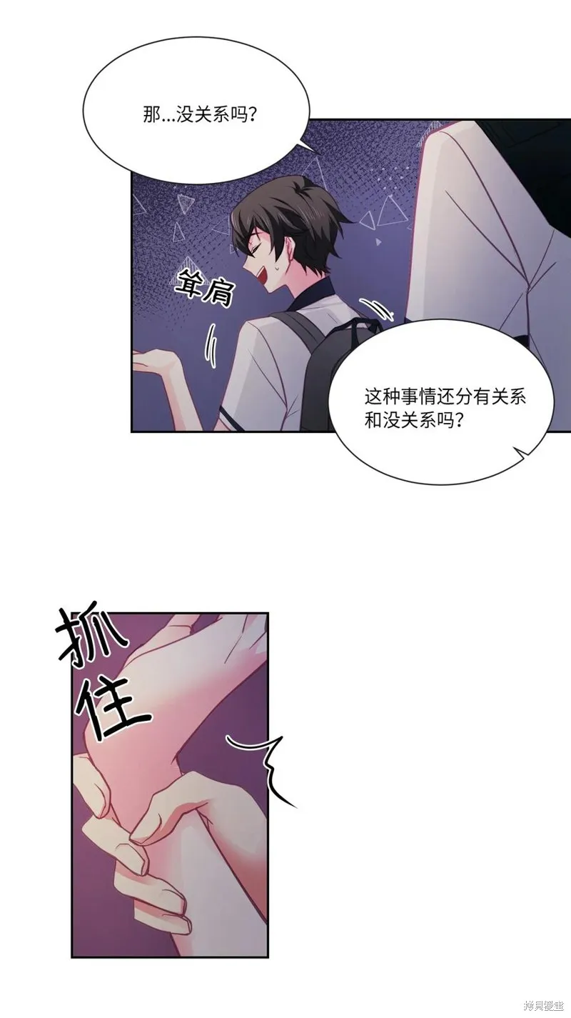 第21话 第14页