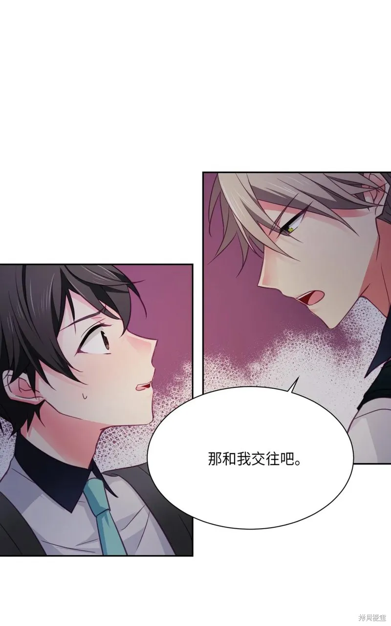 第21话 第16页