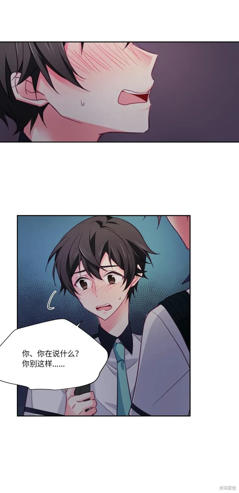 第21话 第17页