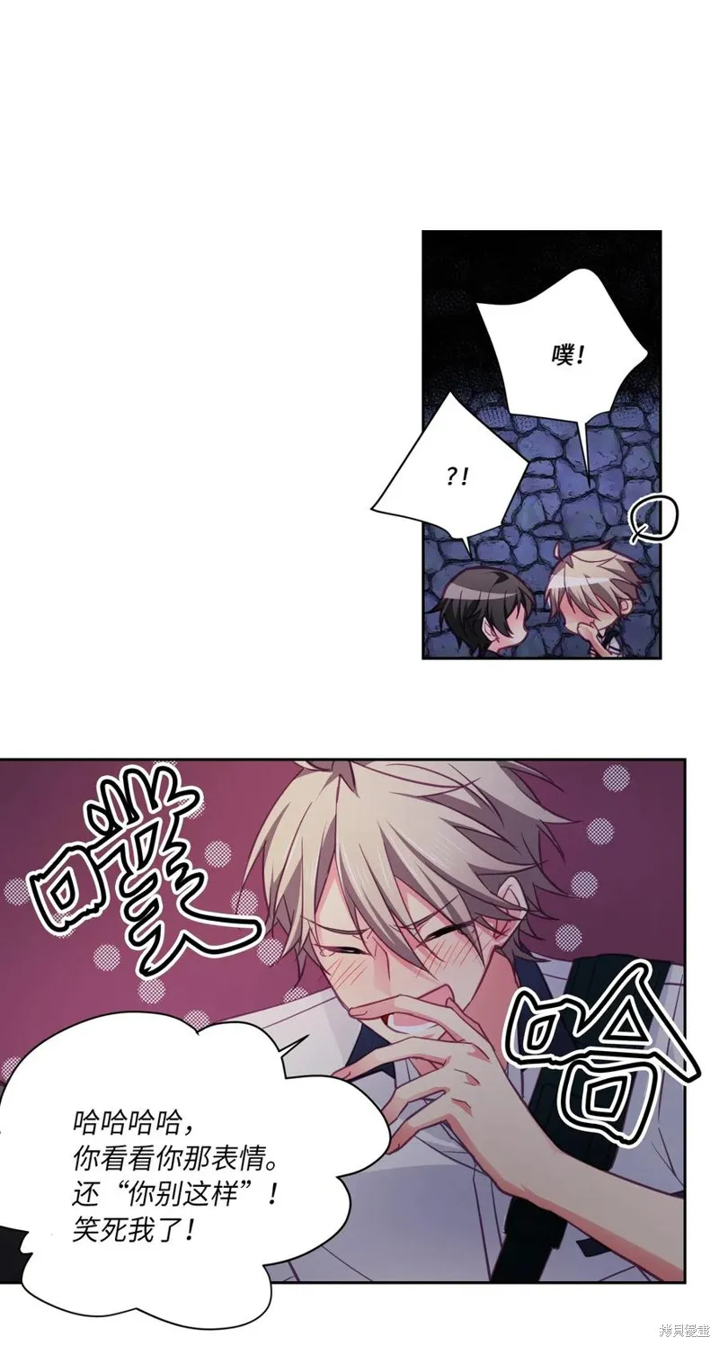 第21话 第18页