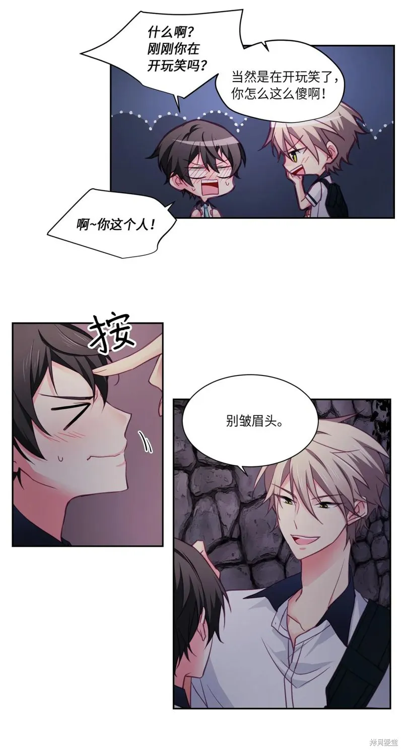 第21话 第19页
