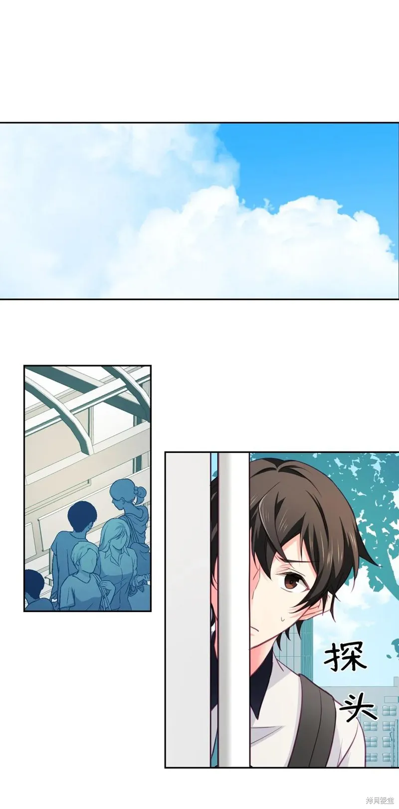 第21话 第23页