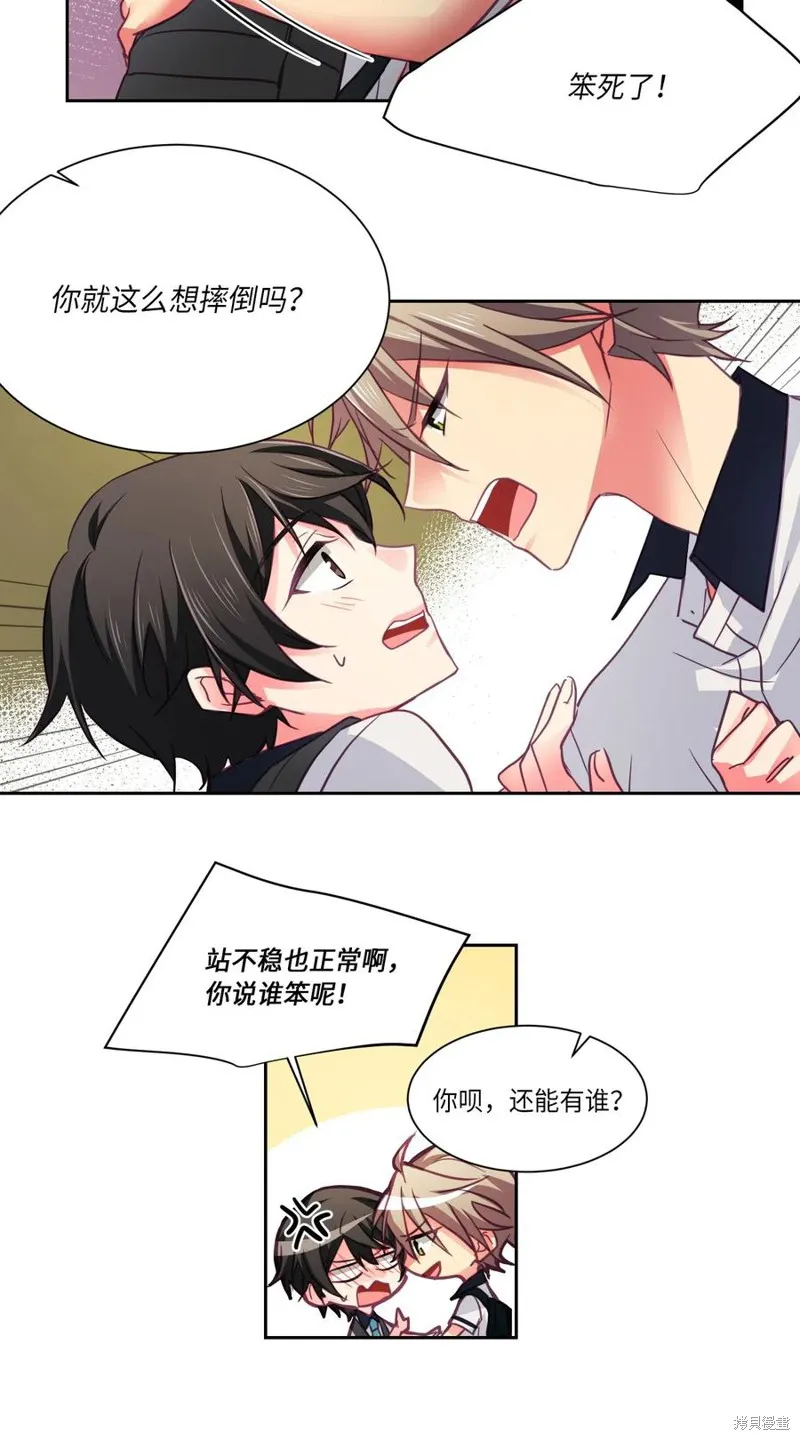 第21话 第30页