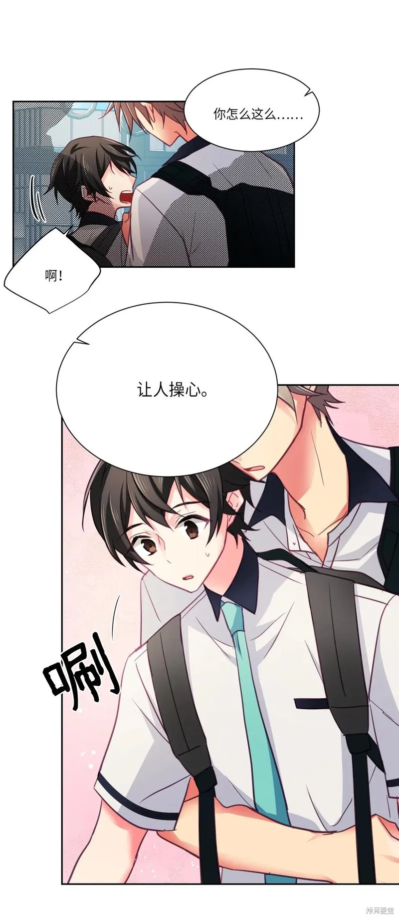 第21话 第31页