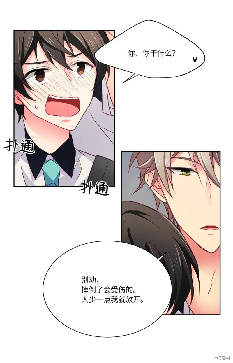 第21话 第32页