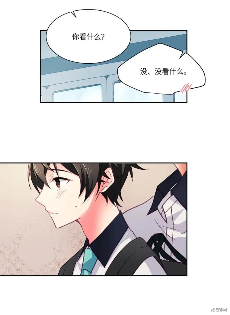 第21话 第34页