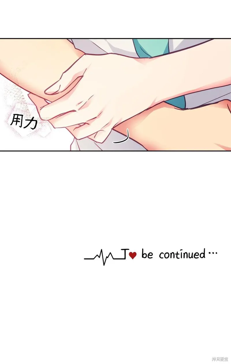 第21话 第35页