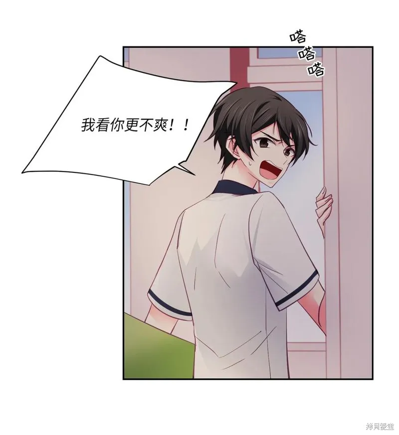 第20话 第4页
