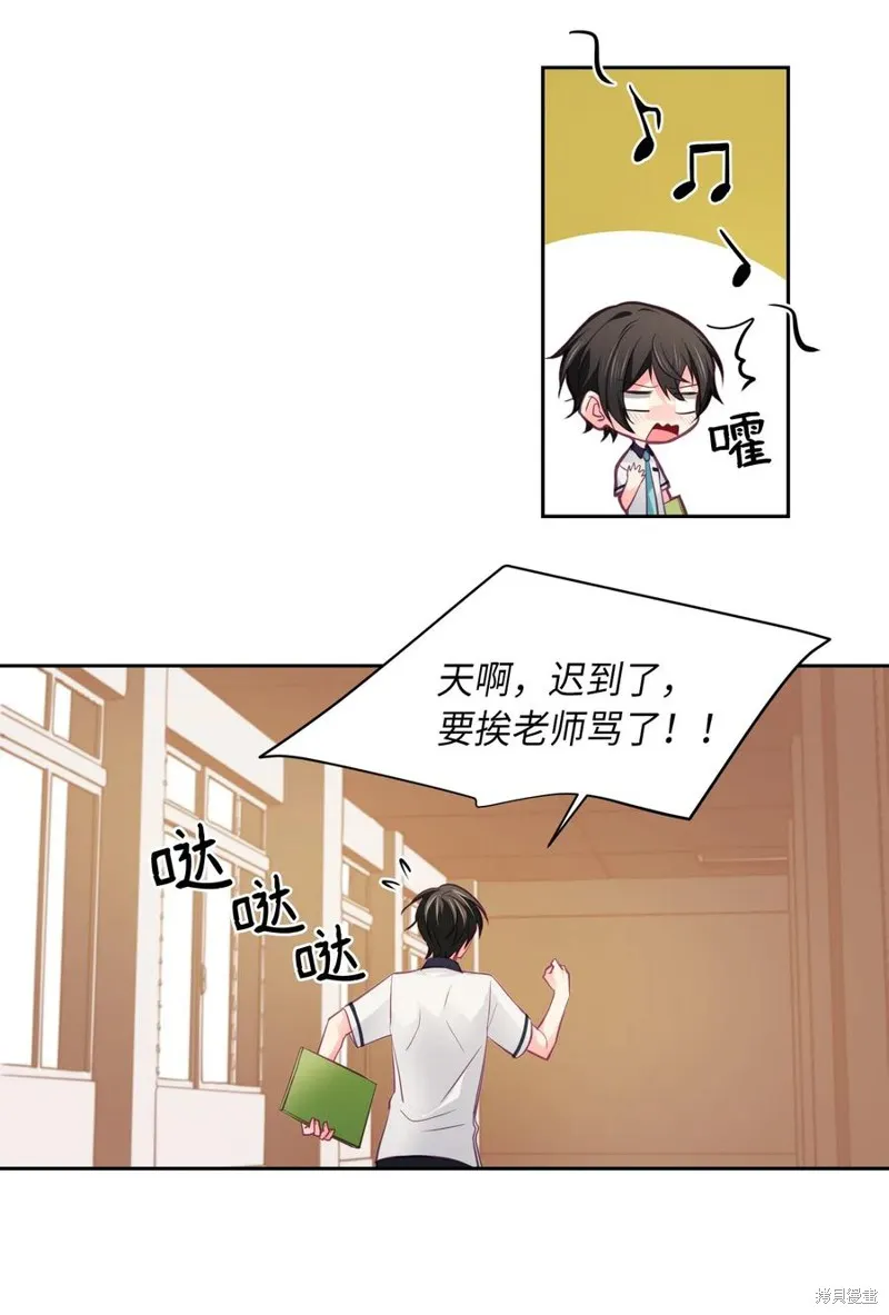 第20话 第7页