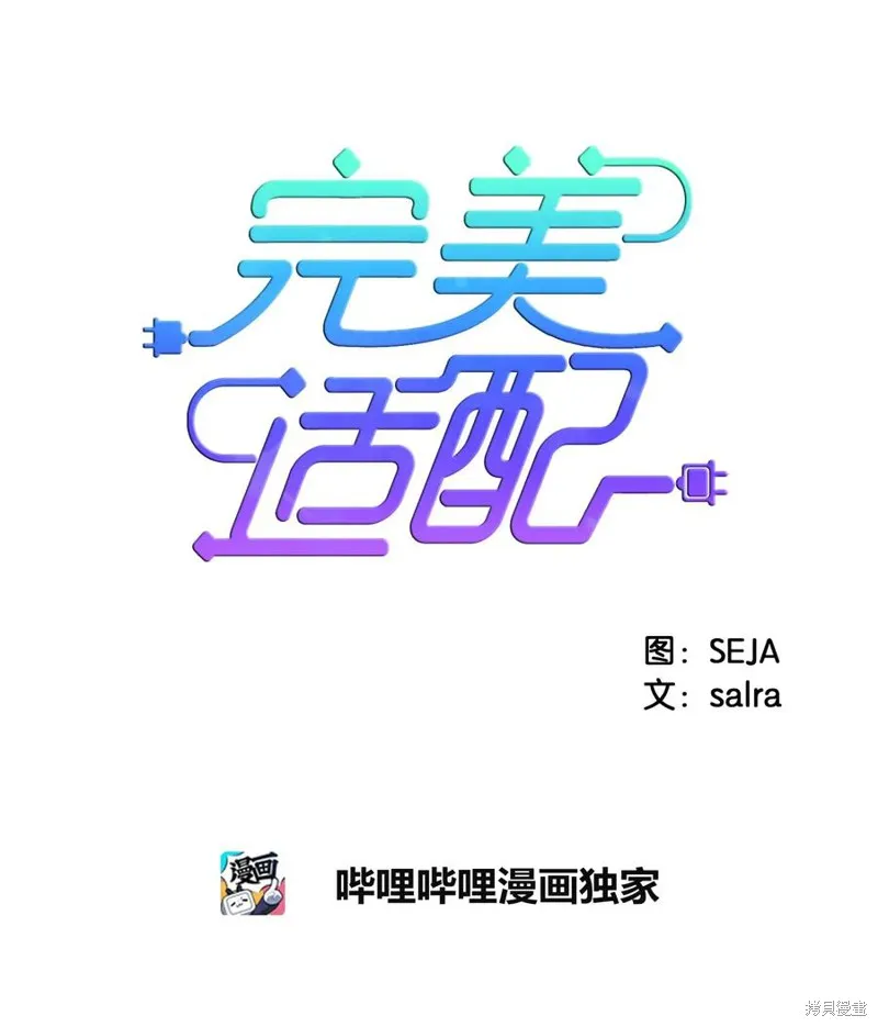 第20话 第8页