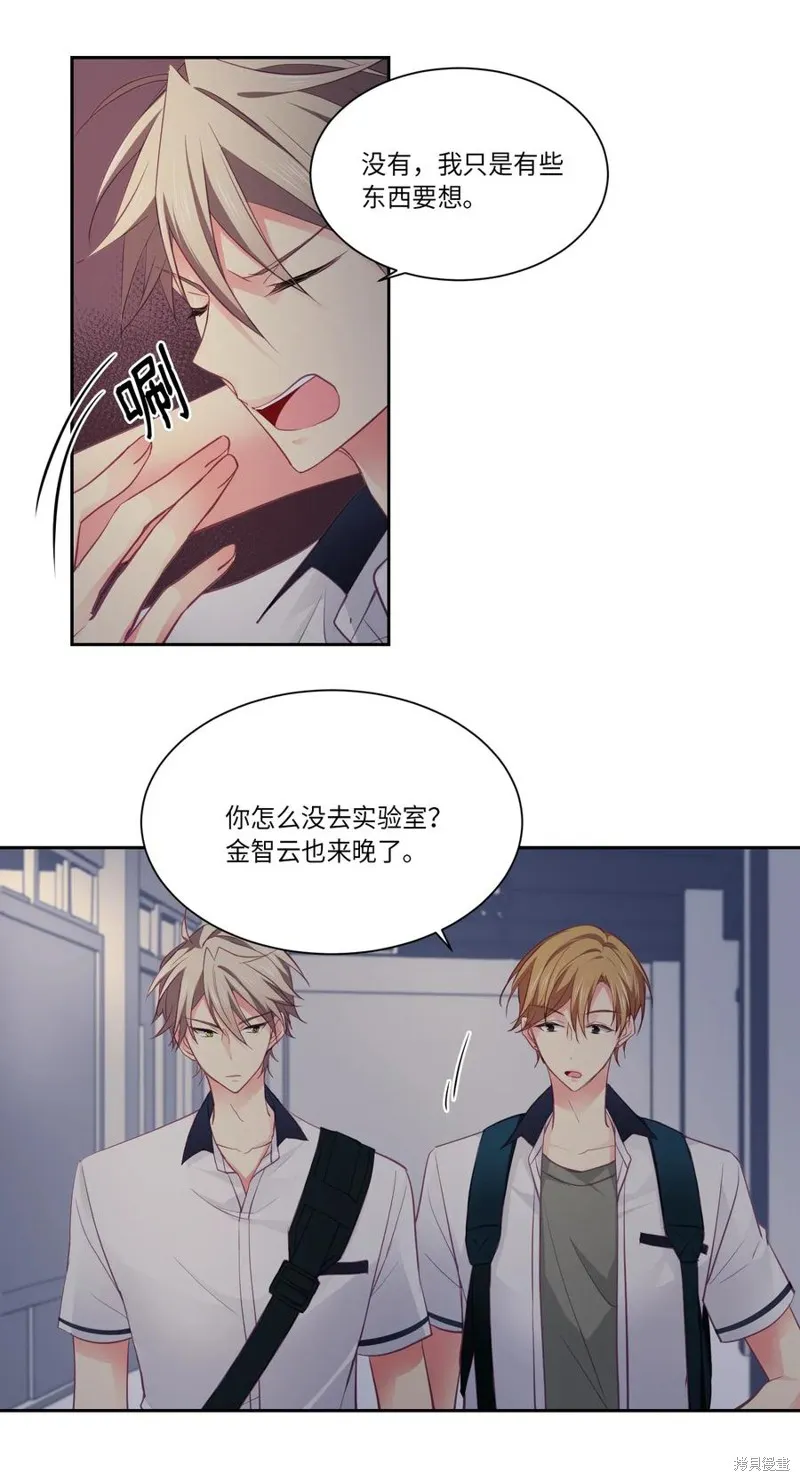 第20话 第13页