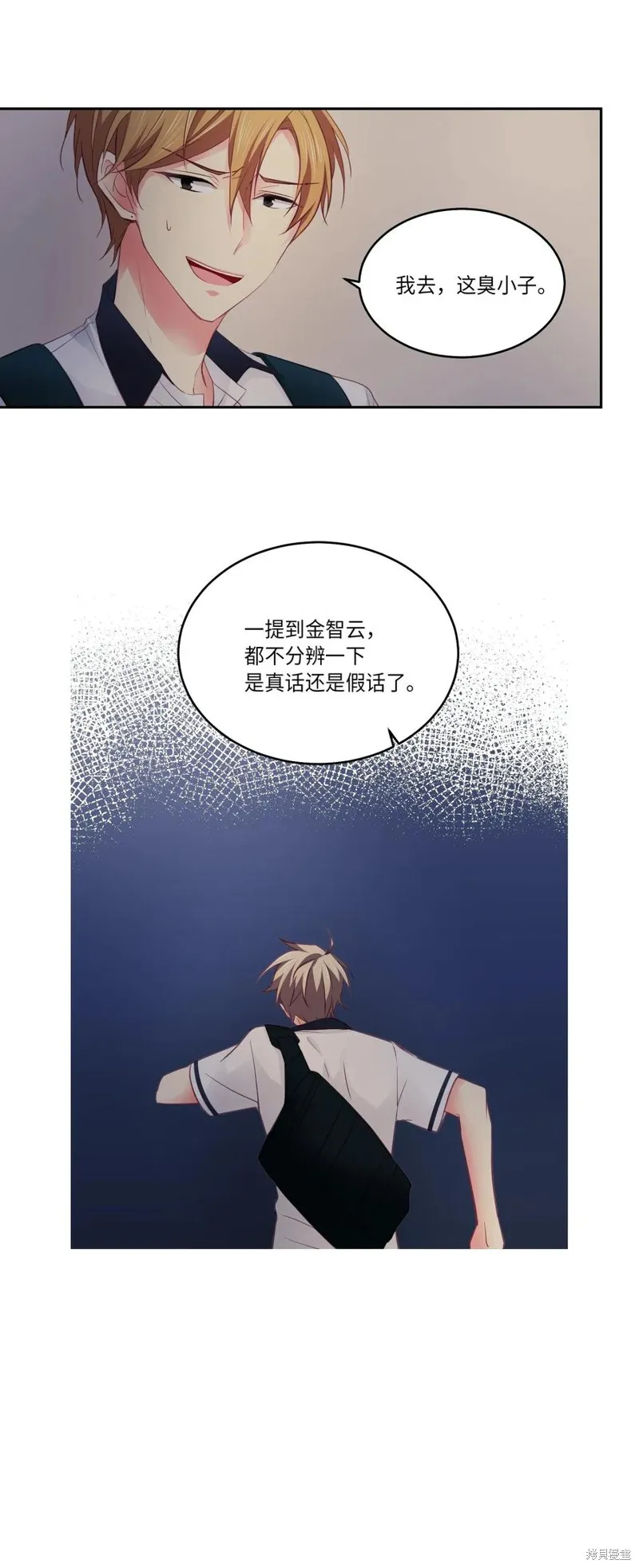 第20话 第16页