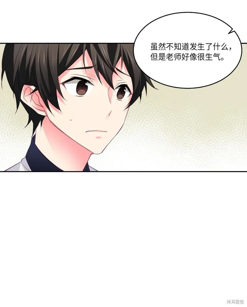第20话 第20页
