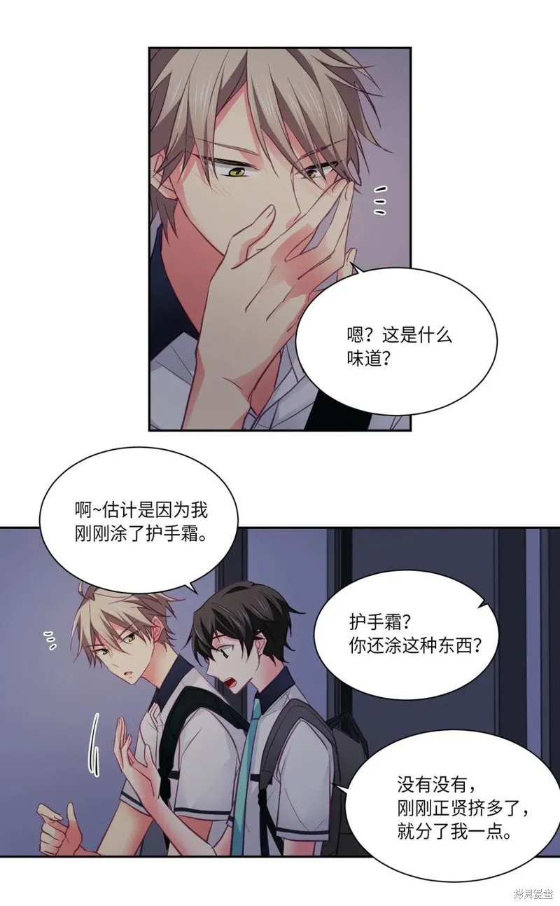 第20话 第25页