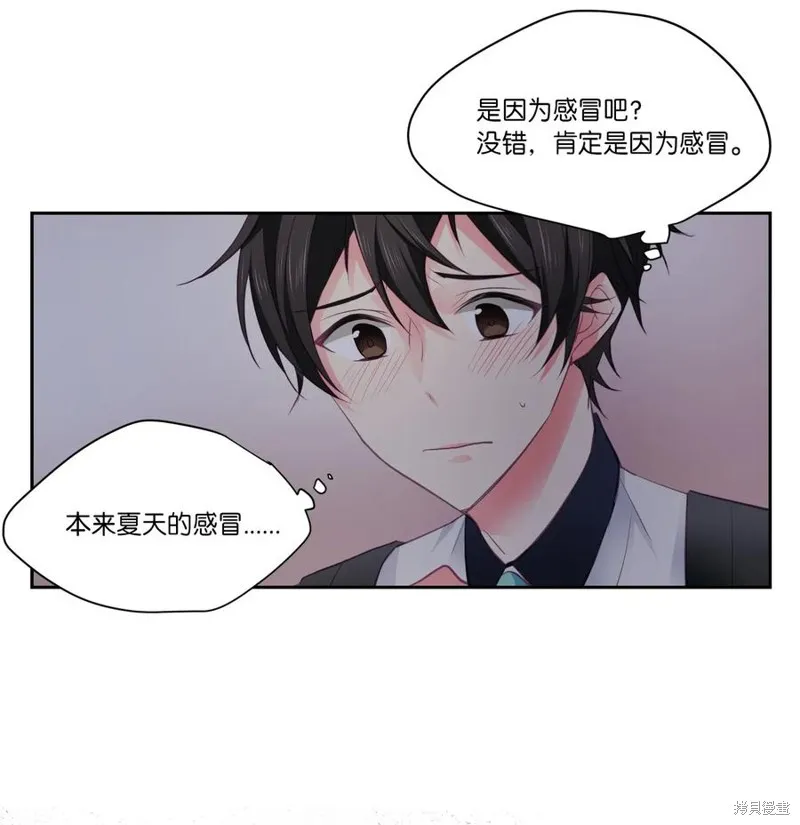 第20话 第31页