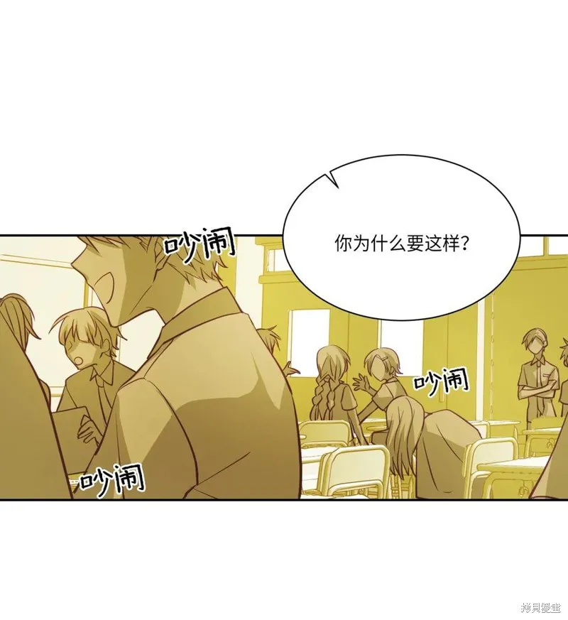 第19话 第1页
