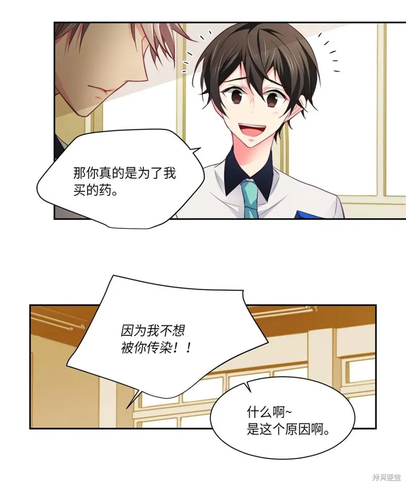 第19话 第4页