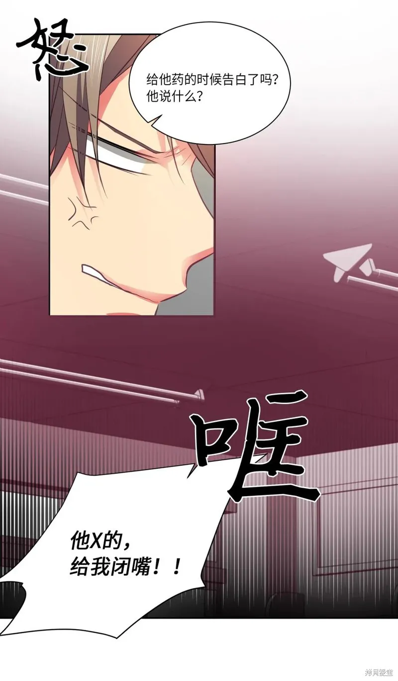 第19话 第11页
