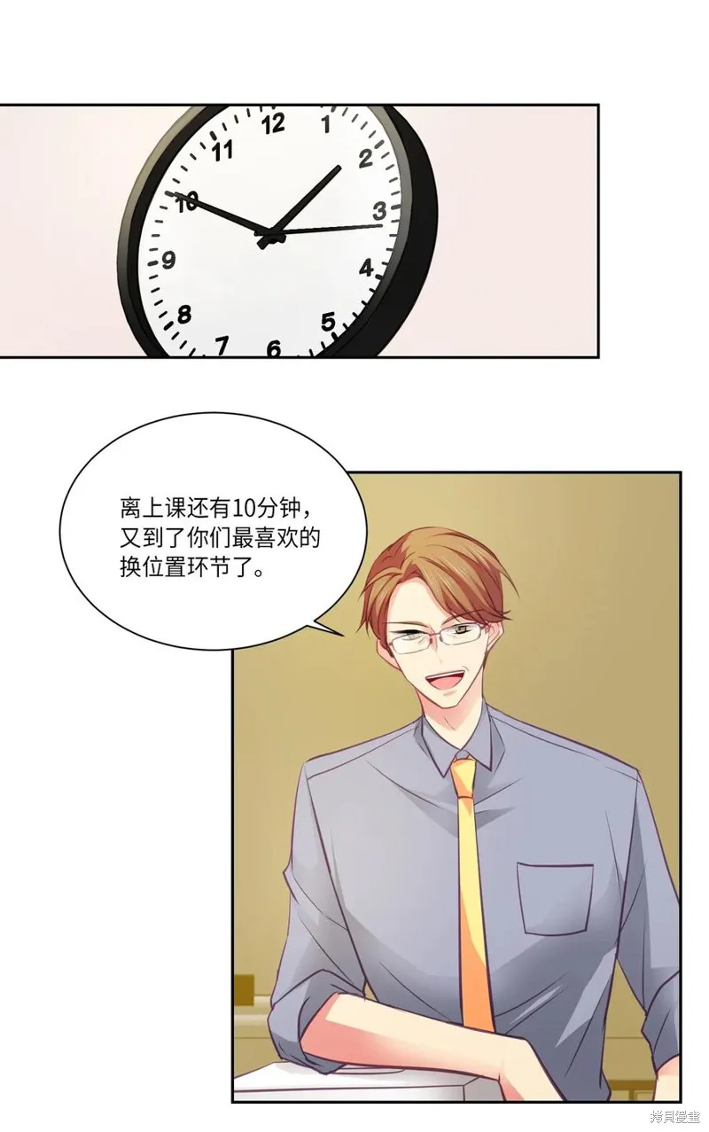 第19话 第13页