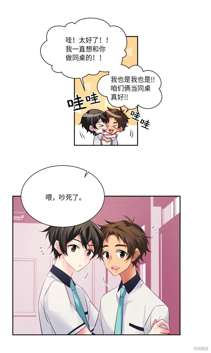 第19话 第16页