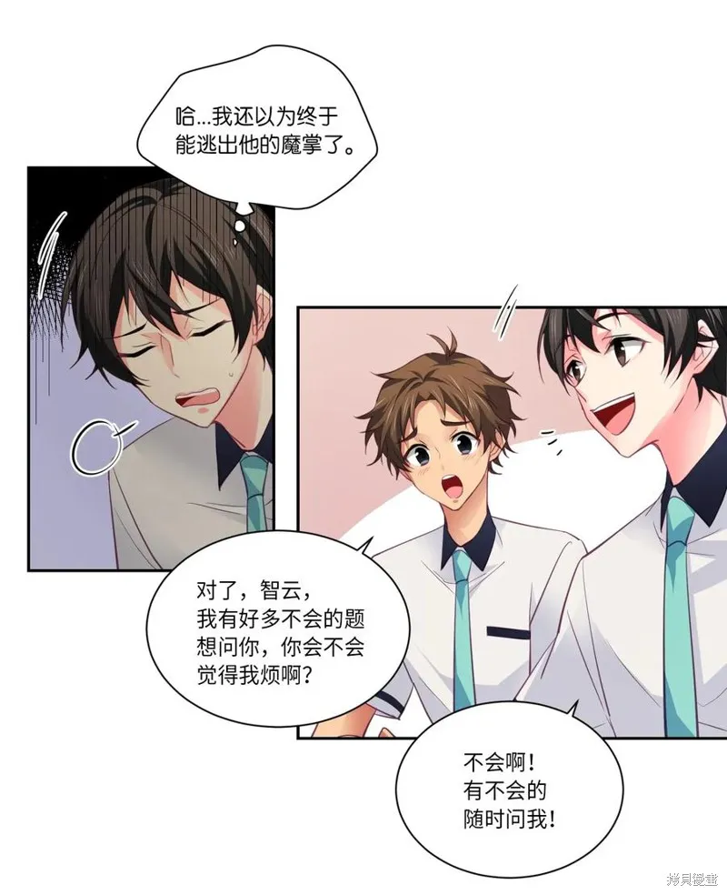 第19话 第18页