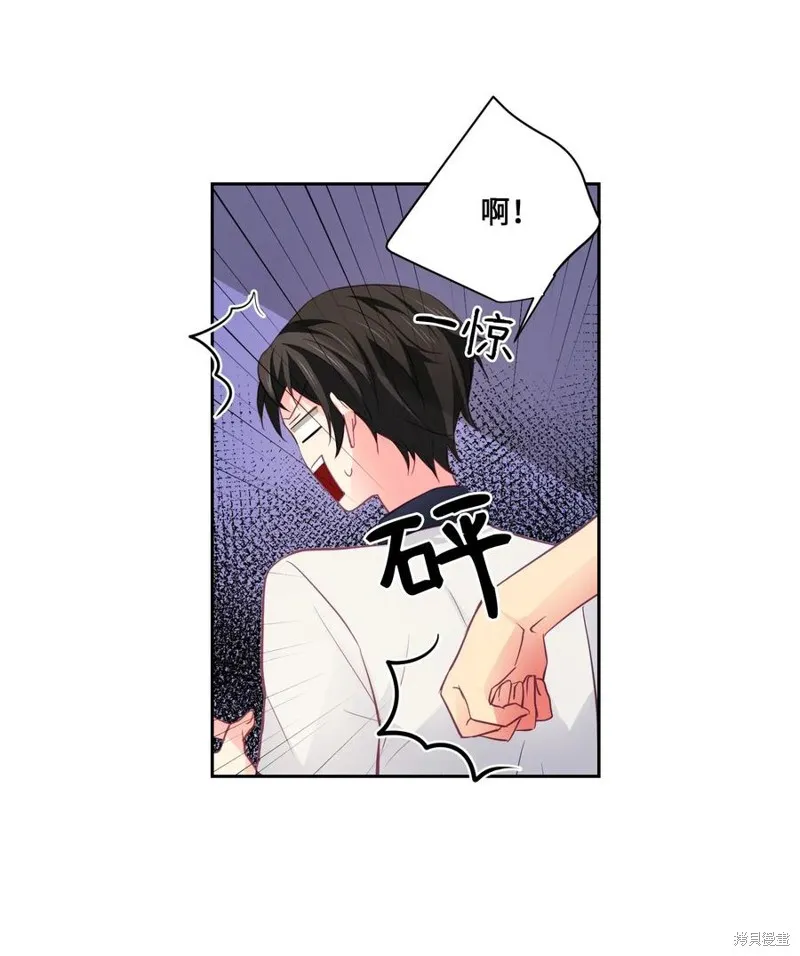 第19话 第20页