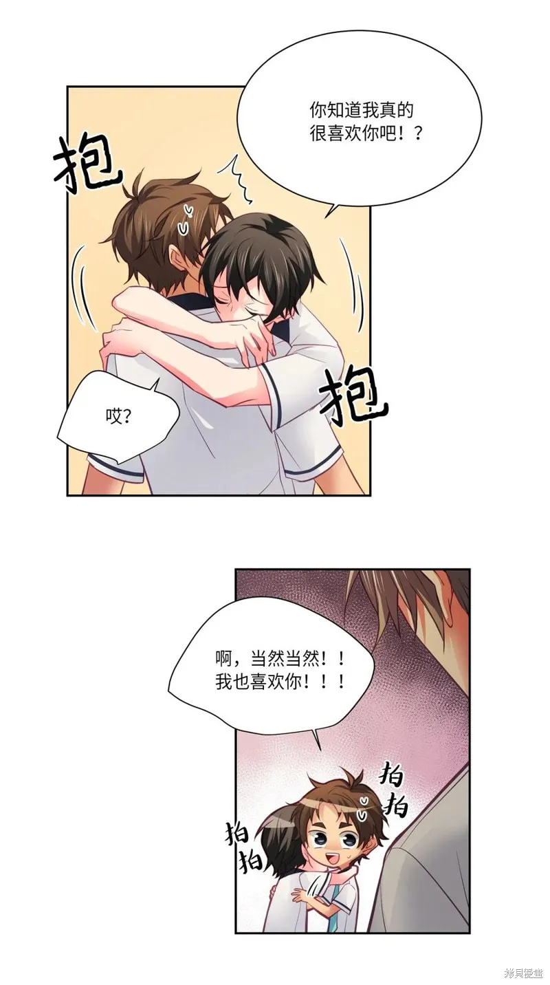 第19话 第22页
