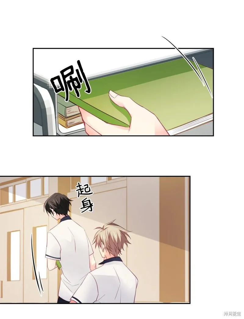 第19话 第24页