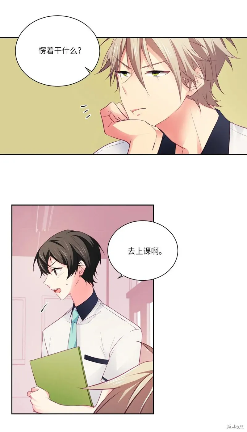 第19话 第25页