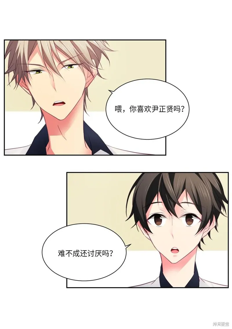 第19话 第28页