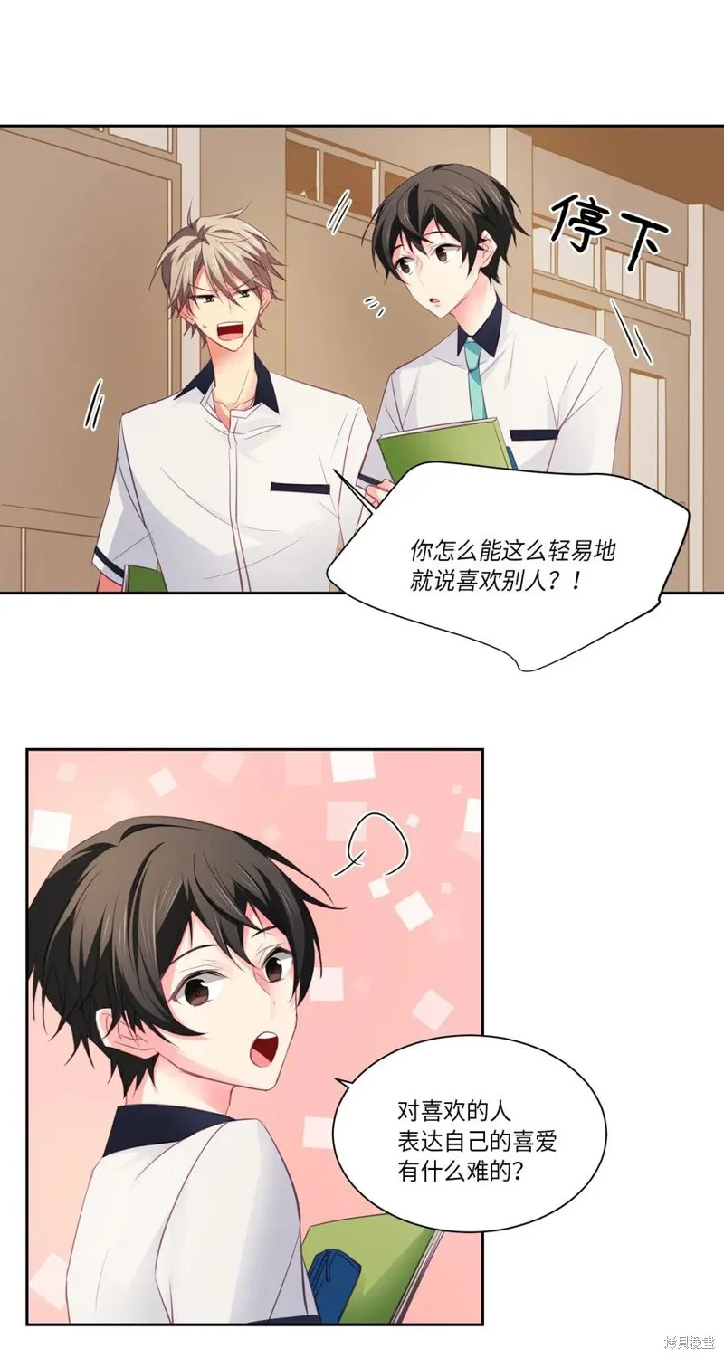 第19话 第29页