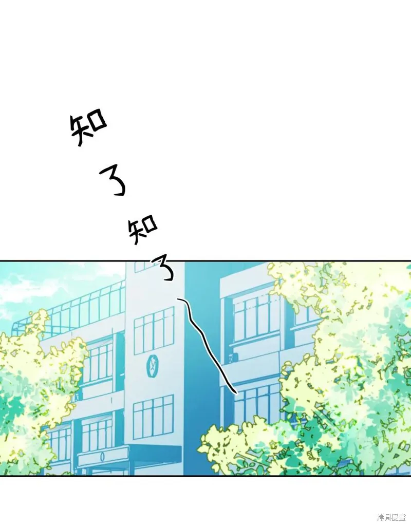 第18话 第1页