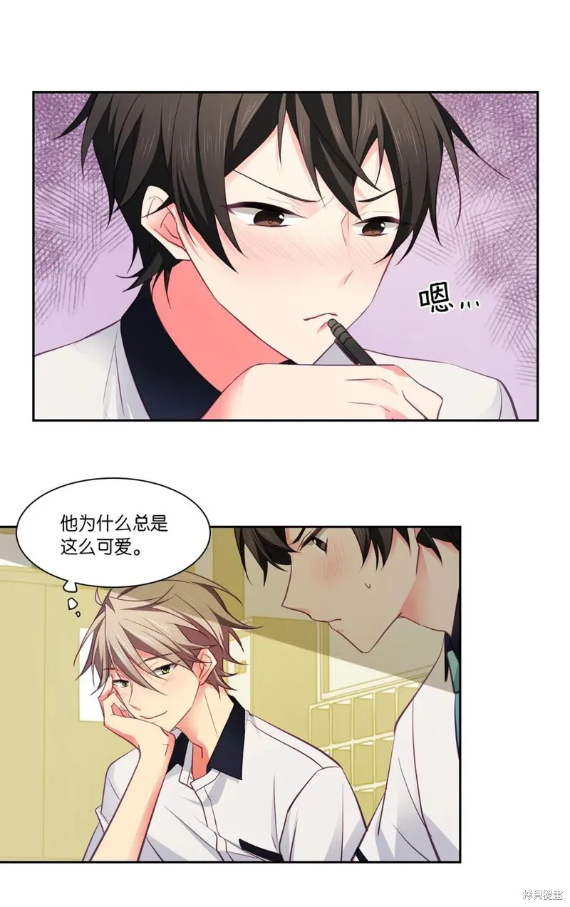 第18话 第3页
