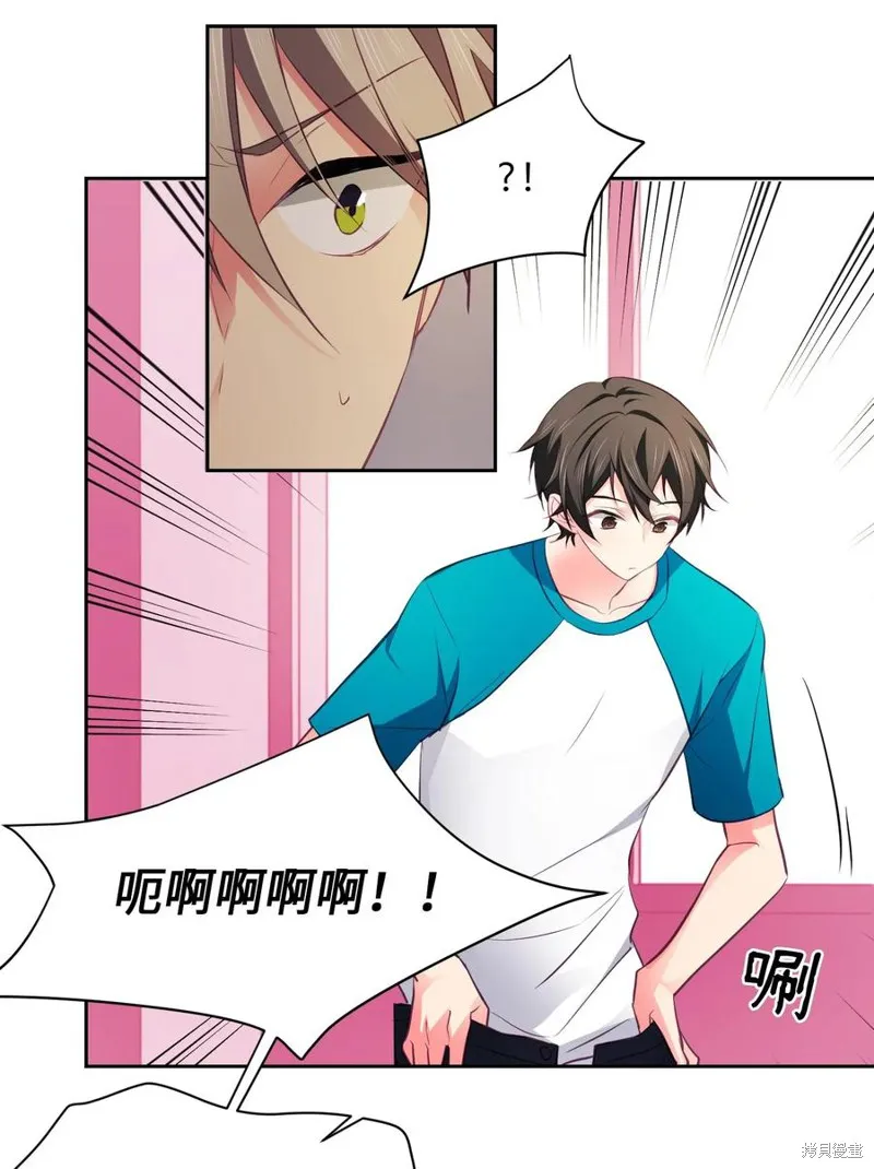 第18话 第8页
