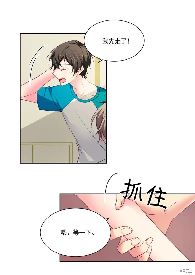 第18话 第10页