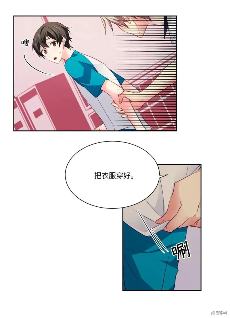 第18话 第11页