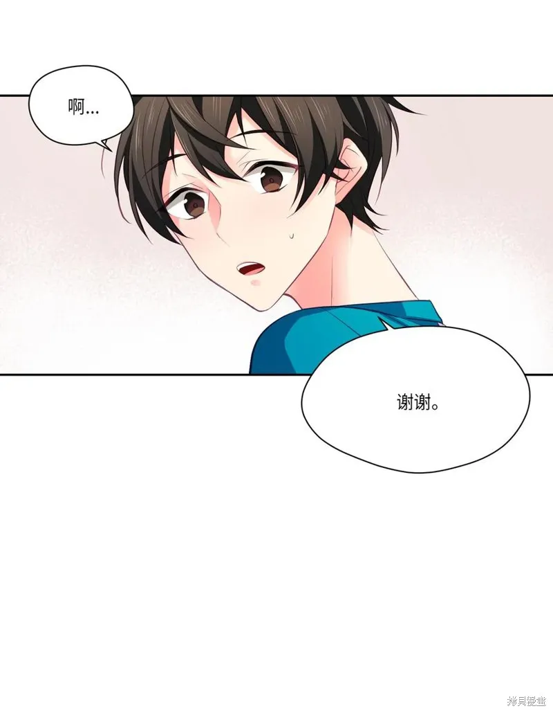 第18话 第12页