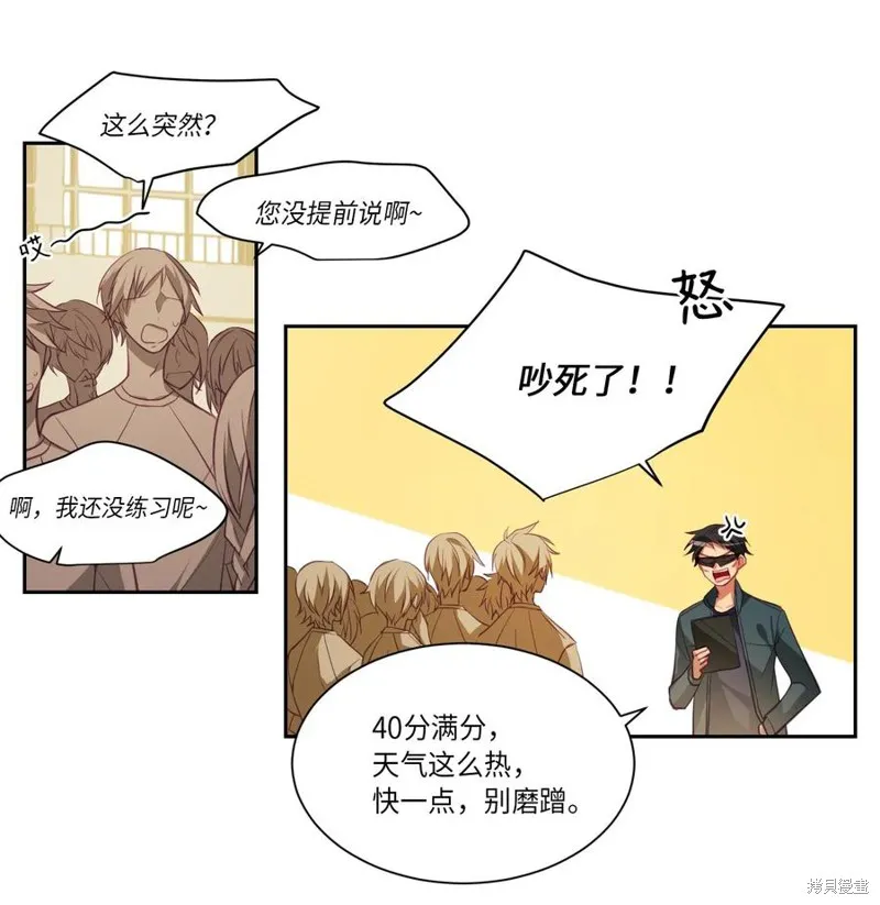 第18话 第14页