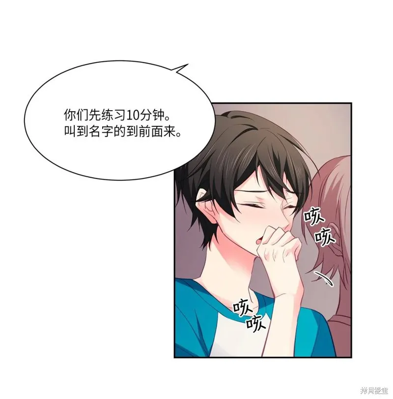 第18话 第15页