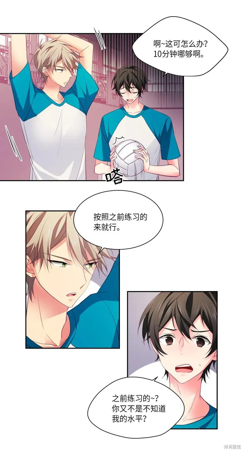 第18话 第17页