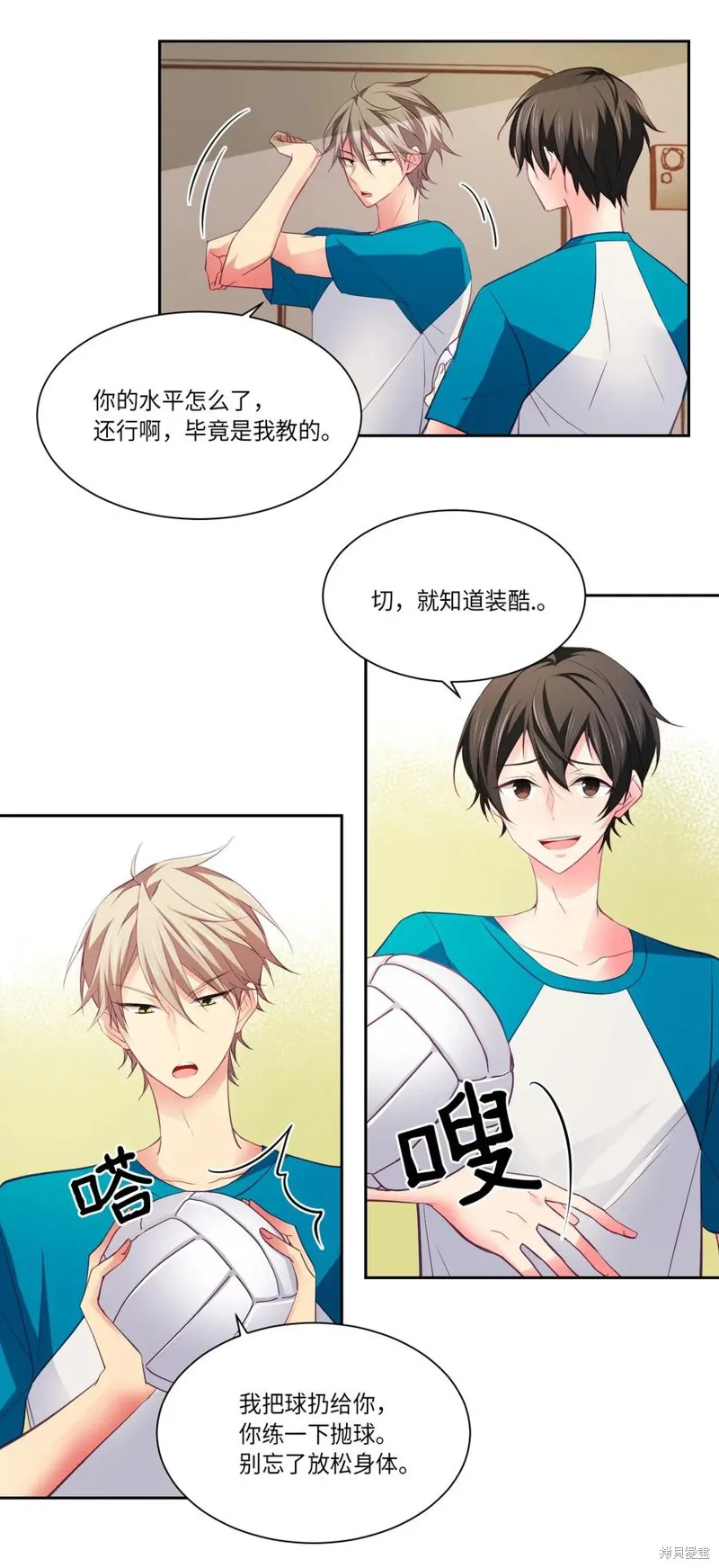 第18话 第18页