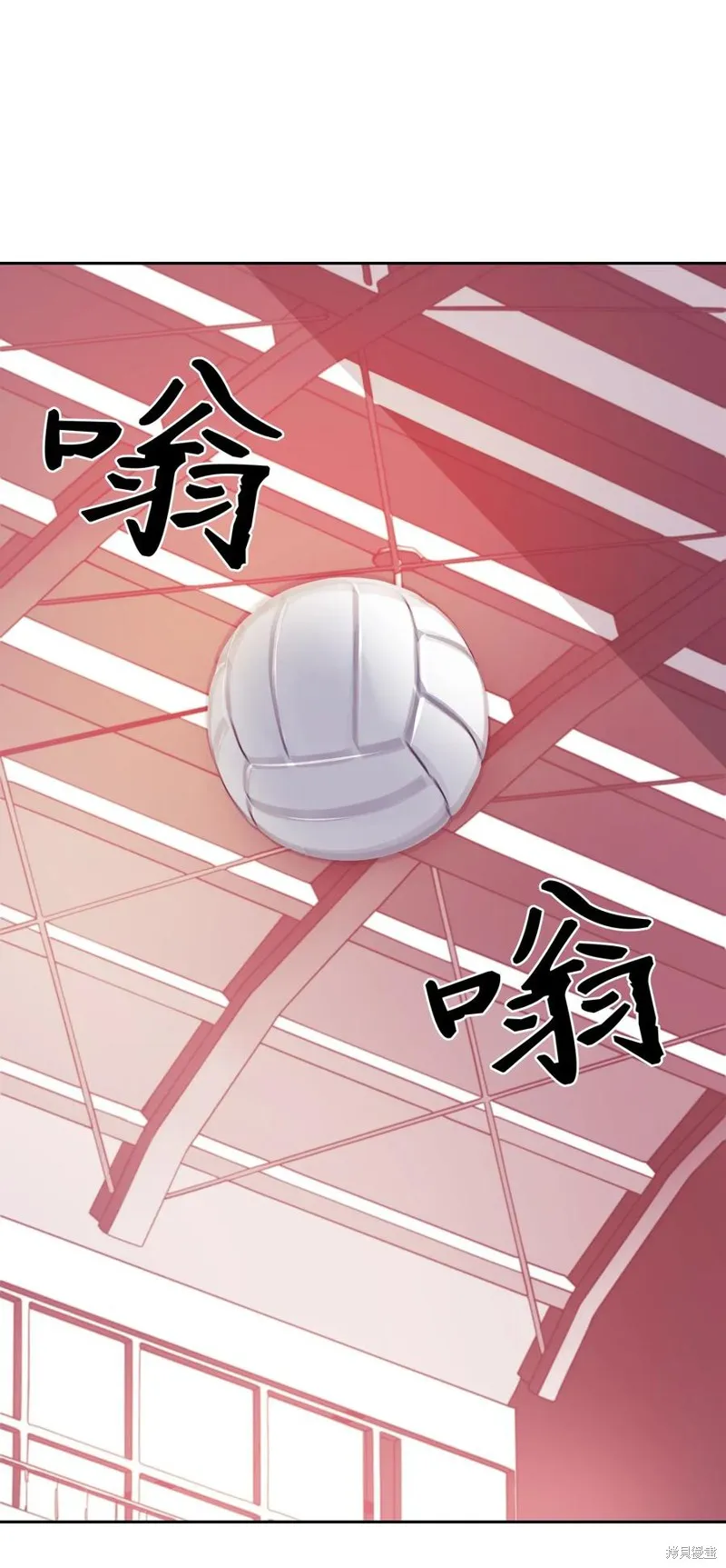 第18话 第20页