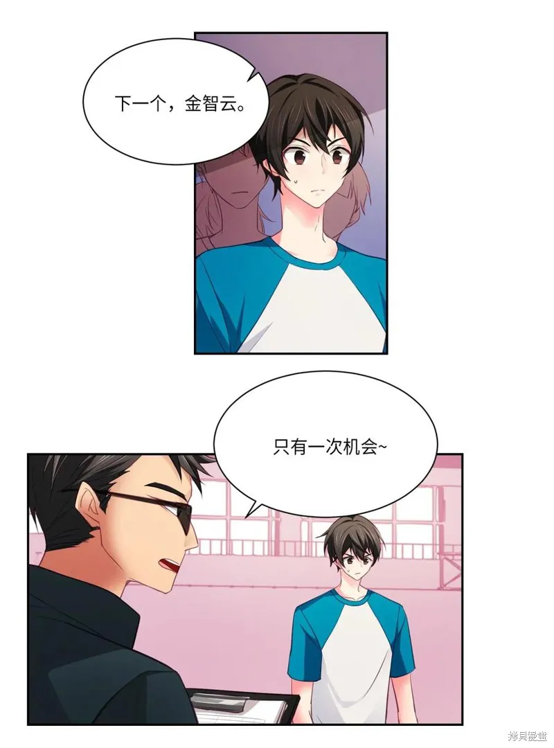 第18话 第22页