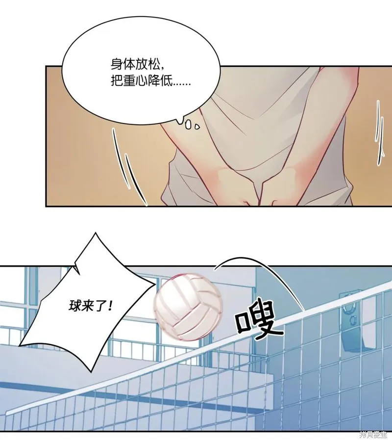 第18话 第23页