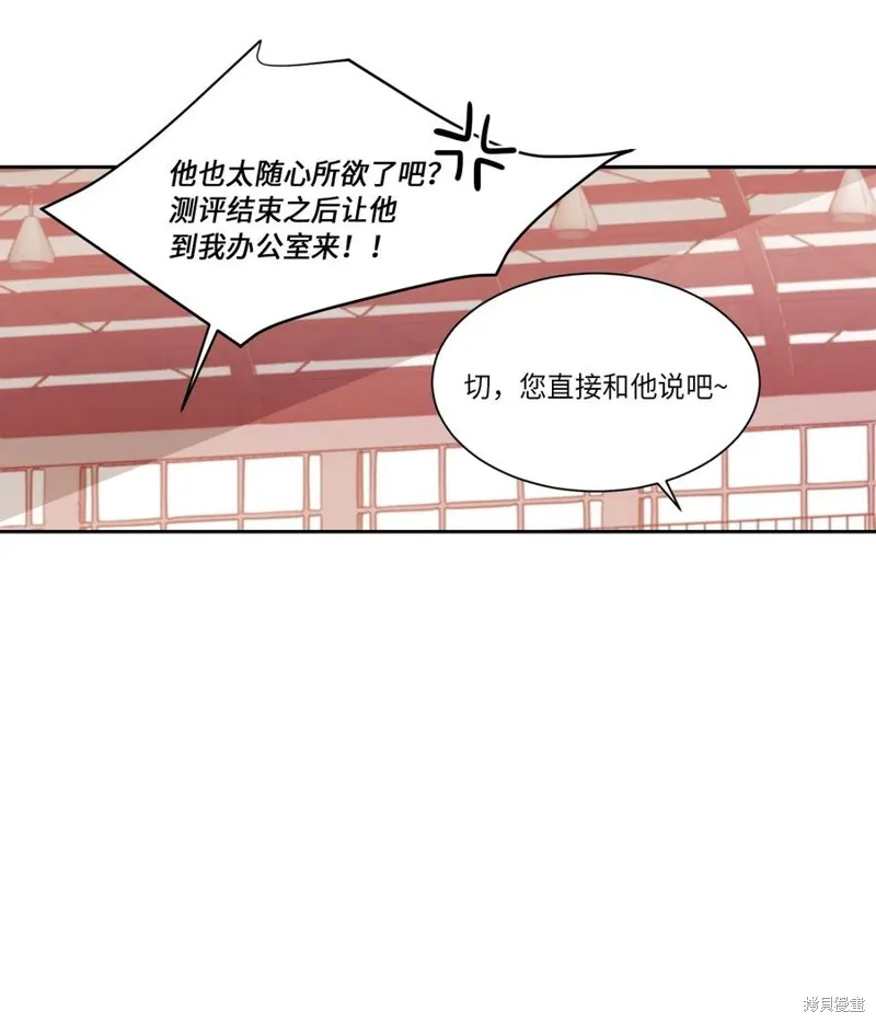 第18话 第27页