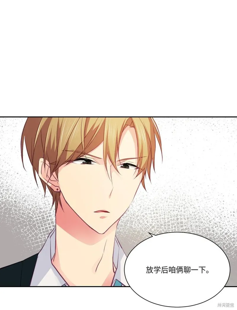第17话 第1页
