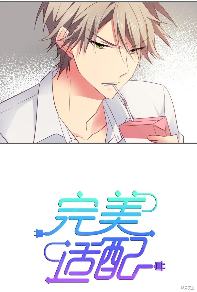 第17话 第2页